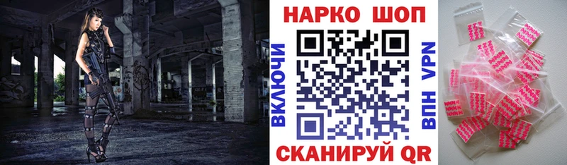 Купить закладку АМФ APVP ГАШИШ Кодеин Кокаин Мефедрон Беслан