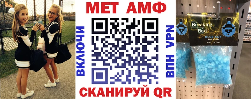 Купить закладки  Беслан  Amphetamine VHQ 