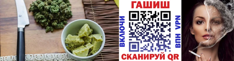 Еда ТГК конопля  Купить где  Беслан 