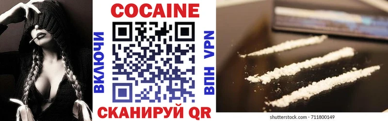 Cocaine Эквадор  Купить закладки  Беслан 