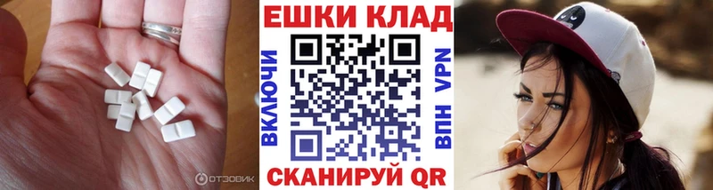 Купить закладки  Беслан  ЭКСТАЗИ XTC 