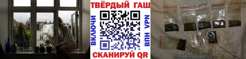ГАШ hashish  Купить где  Беслан 