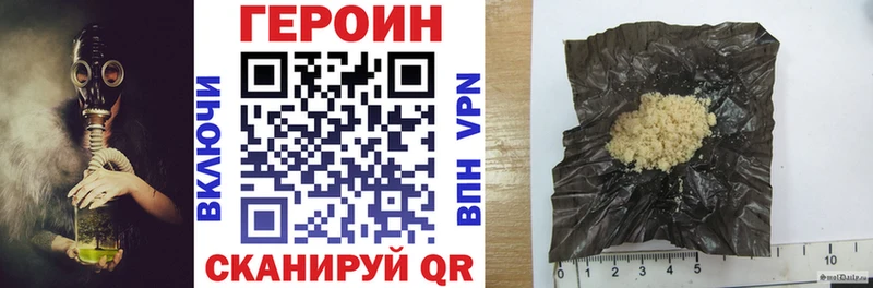 Купить где Беслан ГЕРОИН афганец