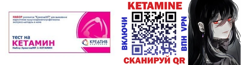 КЕТАМИН VHQ  Купить закладки  Беслан 