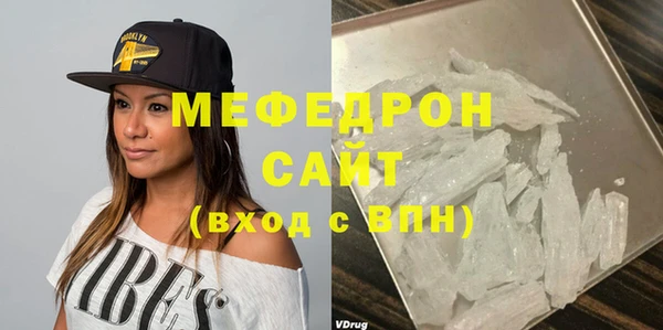амфетамин Бугульма