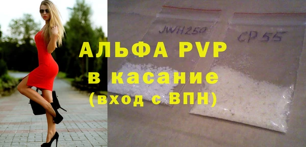 амфетамин Бугульма