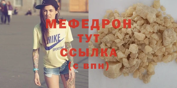 мескалин Бородино