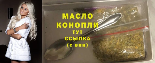 амфетамин Бугульма