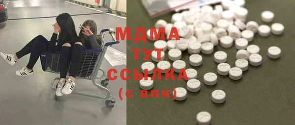 мескалин Бородино