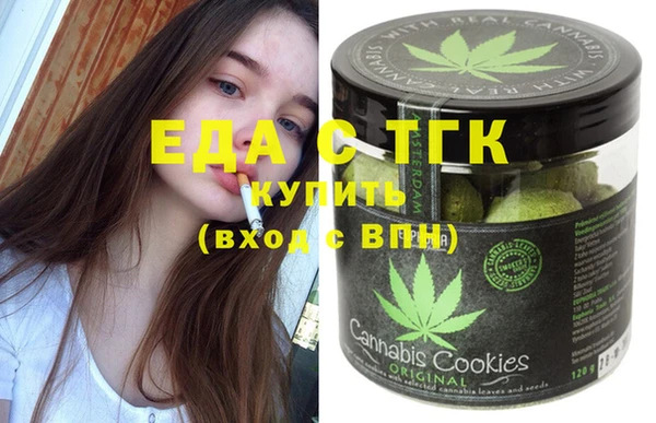 амфетамин Бугульма
