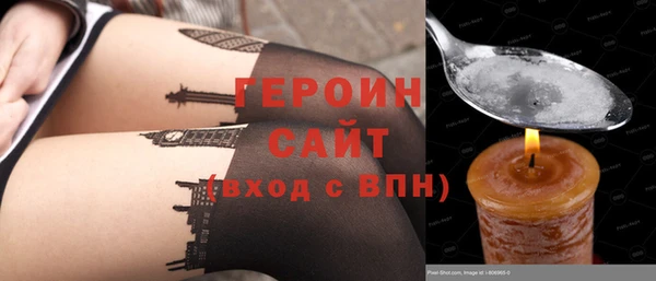 мескалин Бородино
