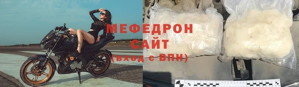 мескалин Бородино