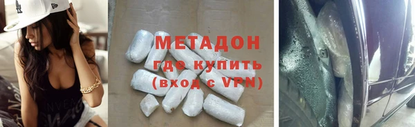 мескалин Бородино
