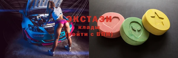 амфетамин Бугульма