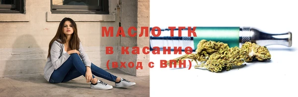 амфетамин Бугульма