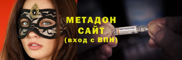 амфетамин Бугульма