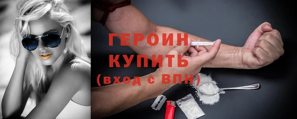 мескалин Бородино