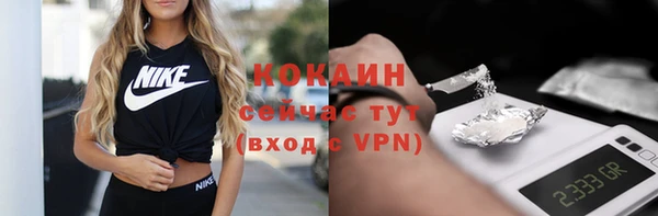 амфетамин Бугульма