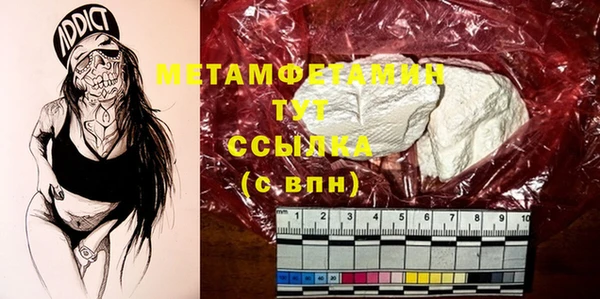 мескалин Бородино