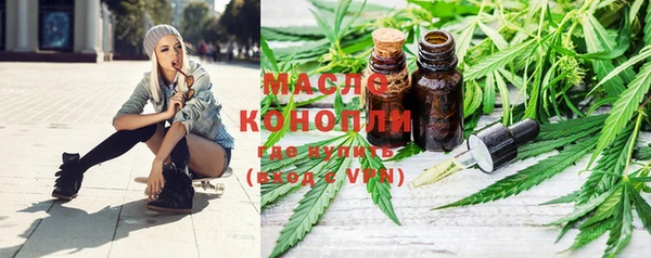 амфетамин Бугульма