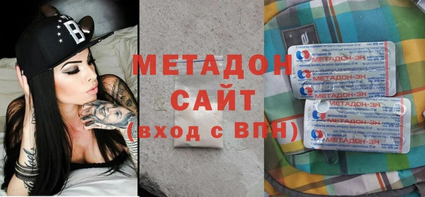 амфетамин Бугульма