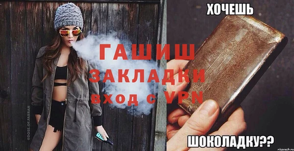 мескалин Бородино