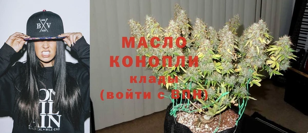 амфетамин Бугульма