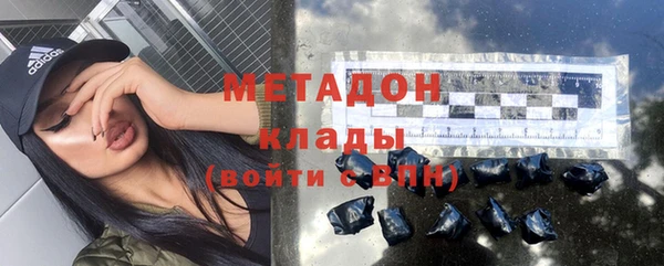 амфетамин Бугульма