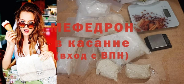 амфетамин Бугульма