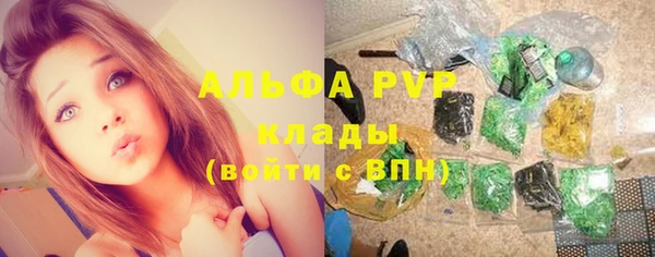 амфетамин Бугульма