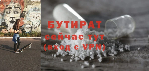 мескалин Бородино