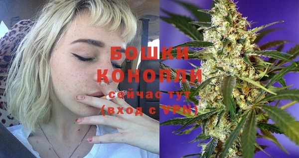 амфетамин Бугульма