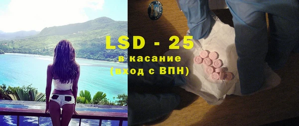 амфетамин Бугульма