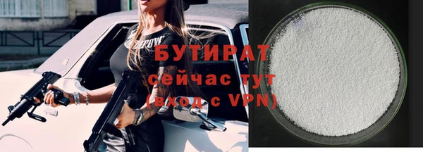 мескалин Бородино