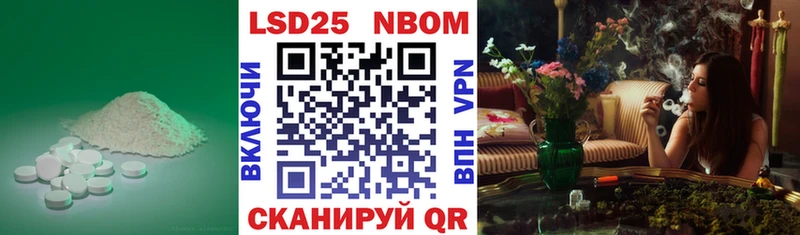 Лсд 25 экстази кислота Беслан