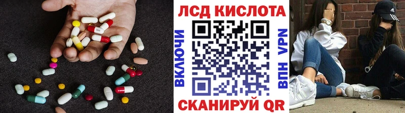 Купить  Беслан  ЛСД экстази кислота 