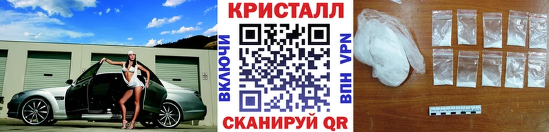 Метамфетамин кристалл  Купить  Беслан 