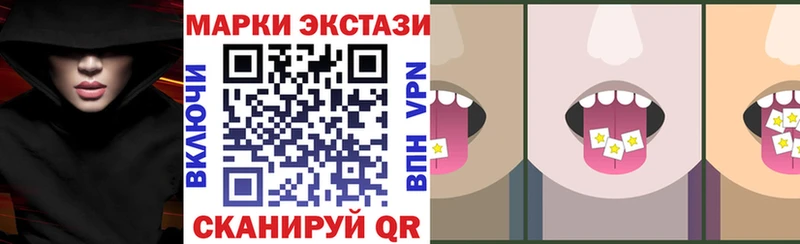 Наркотические марки 1500мкг  Купить где  Беслан 
